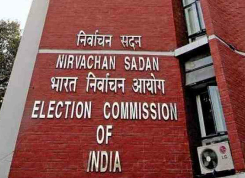 क्या चुनाव आयोग भाजपा का चुनाव प्रभारी बन गया है?