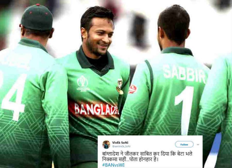 बांग्‍लादेश की जीत के बाद ट्रोलर्स के निशाने पर पाकिस्‍तान, सोशल मीडिया  पर एक के बाद एक करारे ट्वीट
