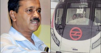 मुफ्त यात्रा योजना- दिल्ली मेट्रो ने केजरीवाल सरकार को सौंपा प्रस्ताव, इतने करोड़ देनी होगी सब्सिडी