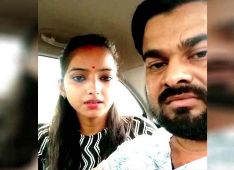 BJP विधायक की बेटी को पिता से जान का खतरा, दलित युवक से शादी जो कर ली, अब लगा रही गुहार