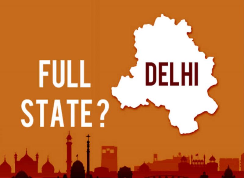 अगर दिल्ली को पूर्ण राज्य का दर्जा मिल जाता है, तो जानें क्या-क्या बदल जायेगा?