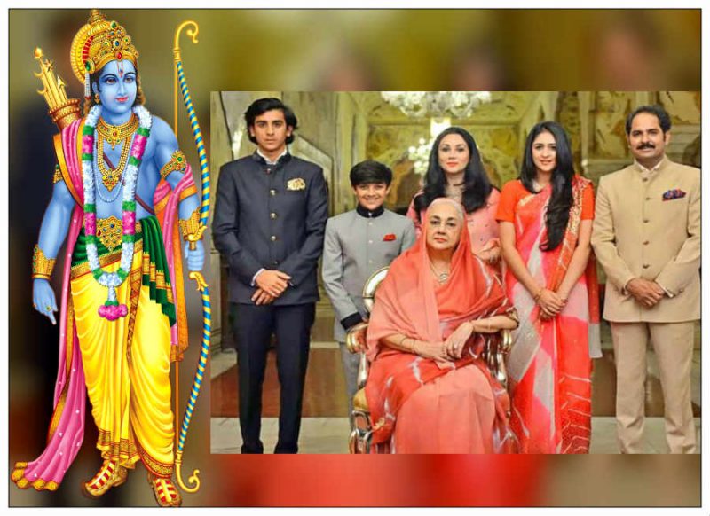 मिलिए भगवान श्री राम के वंशजों से, इस राज परिवार के सेलेब्‍स भी हैं फैन, जीते हैं गजब की लाइफस्‍टाइल