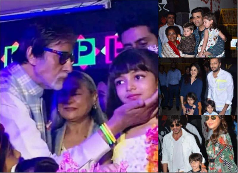 Pics: अमिताभ की पोती आराध्‍या बच्‍चन का 8th Birthday Bash, SRK, करण जौहर बच्‍चों के साथ पहुंचे