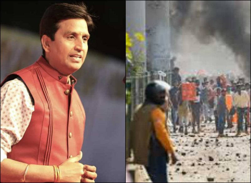 दिल्ली दंगे पर फूटा कुमार विश्वास का गुस्सा, लिखा हे युधिष्ठिर जवाब दो