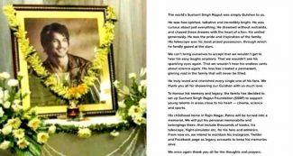 सुशांत सिंह राजपूत की 13वीं, परिवार ने इमोशनल नोट जारी किया, दिवंगत बेटे के नाम बड़ा ऐलान