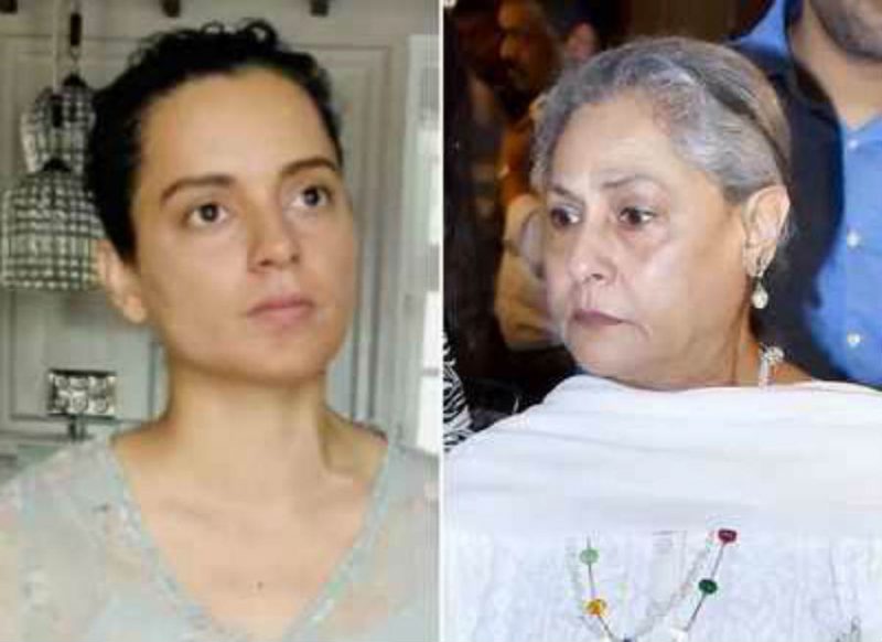 राज्यसभा में जया बच्चन का कंगना रनौत पर बड़ा हमला, पंगा गर्ल ने जवाब से कर दी बोलती बंद