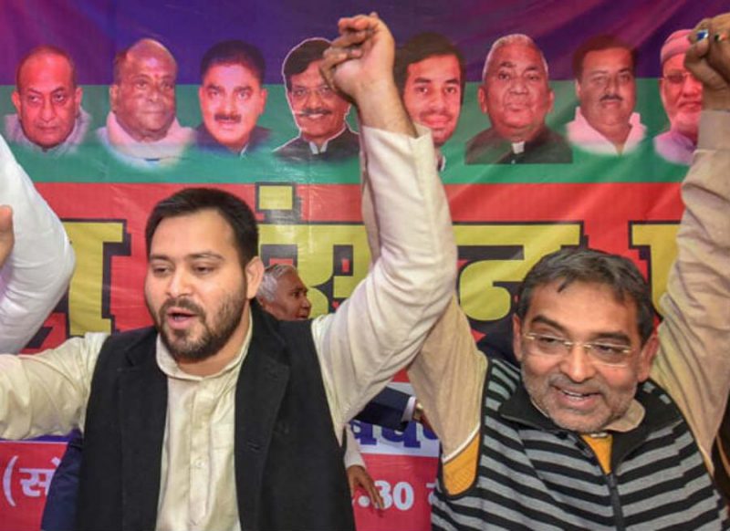 Bihar Election- तेजस्वी यादव ने उपेन्द्र कुशवाहा को दिया बड़ा झटका, चुनाव से पहले चढा सियासी पारा!