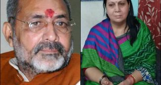 महिला बीजेपी नेता ने गिरिराज सिंह के खिलाफ खोला मोर्चा, लगाये बड़े आरोप