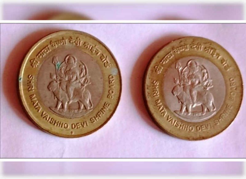 5-10 रुपए वाला ये सिक्का आपको बनाएगा मालामाल, मिल सकते हैं पूरे 10 लाख रुपए