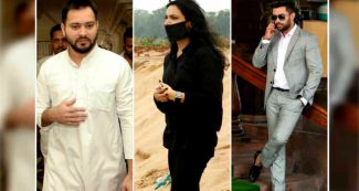 चिराग पासवान से लेकर तेजस्‍वी यादव तक, अब तक कुंवारे हैं बिहार चुनाव के ये 5 चर्चित युवा चेहरे