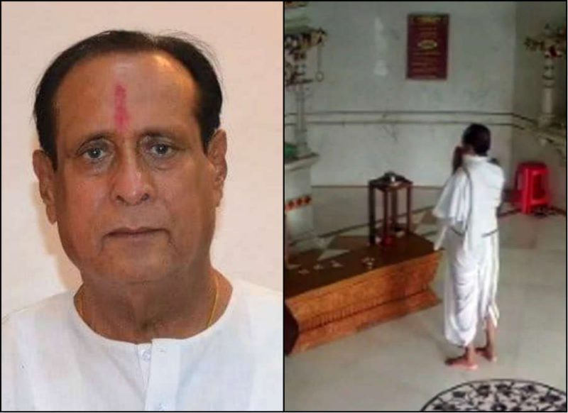 मंदिर में पूजा कर रहे थे विधायक, अचानक हो गई मौत, CCTV में कैद हुए अंतिम पल