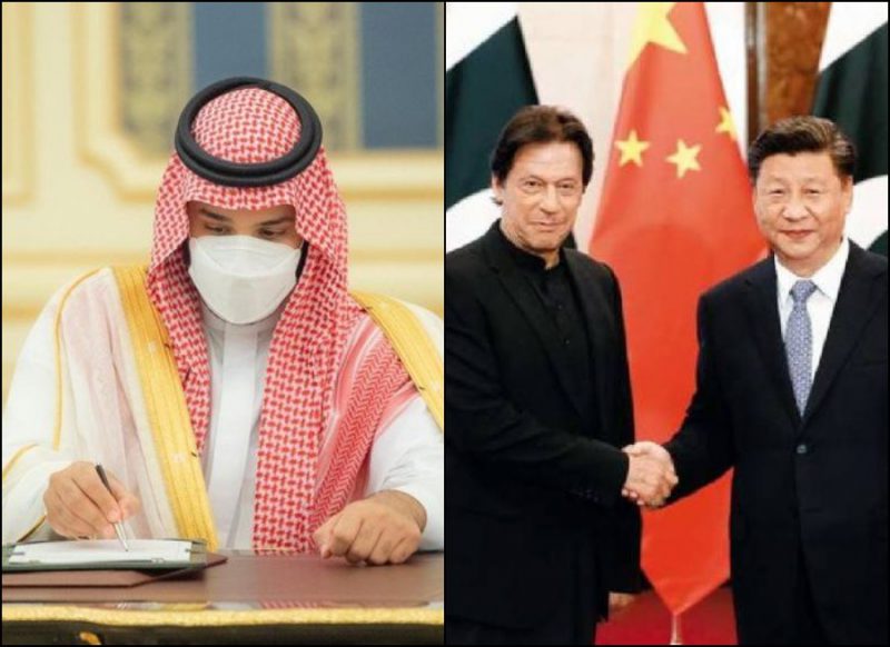 सऊदी अरब ने जारी किया नया फरमान, इमरान खान को आया पसीना, चीन से दोस्‍ती ने मुश्किल में डाला