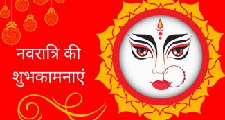 इन 9 राशियों के लिए बेहद शुभ है नवरात्रि, मां भगवती की कृपा से चमकेगी किस्मत